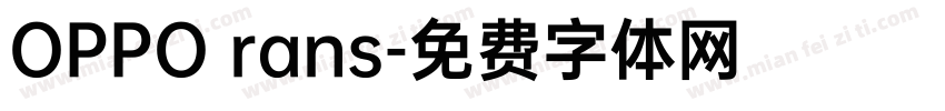 OPPO rans字体转换